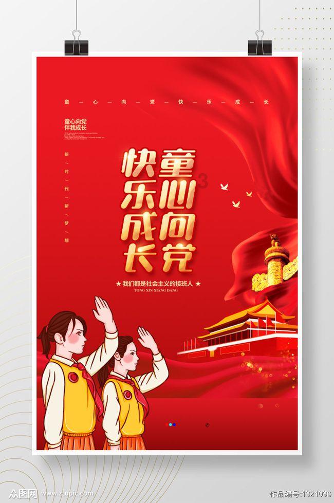 五彩弹珠祖玛