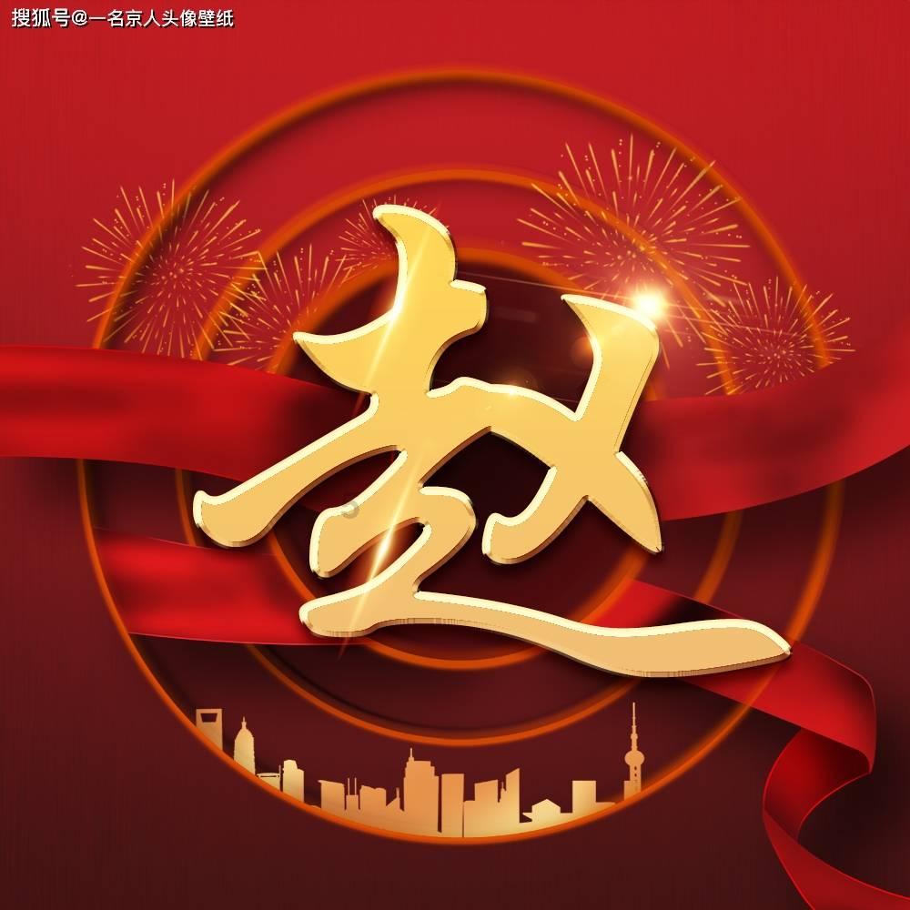 小型的足球赛