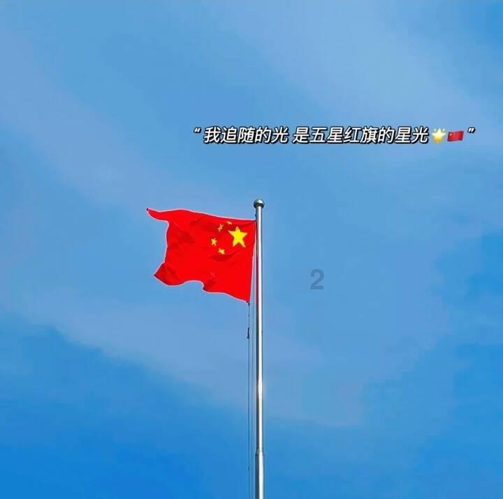 巡线的足迹 成长的刻度