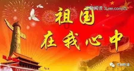 直播间都有哪些功能？游戏画面
