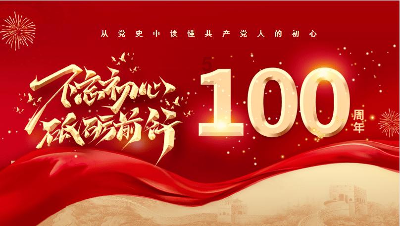无人之境