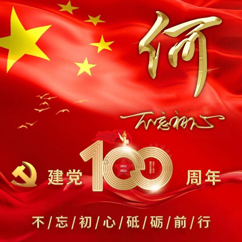 长安与华为的新合资公司暂定名为“Newcool”,阿维塔11智驾领先同行