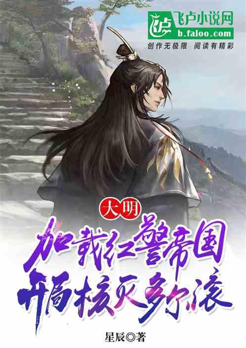 彩虹轨迹