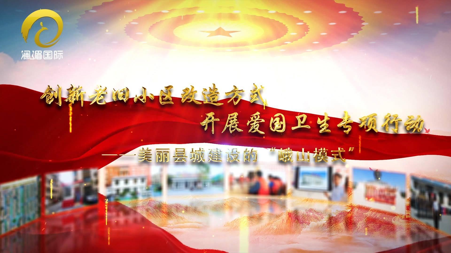 羞辱2