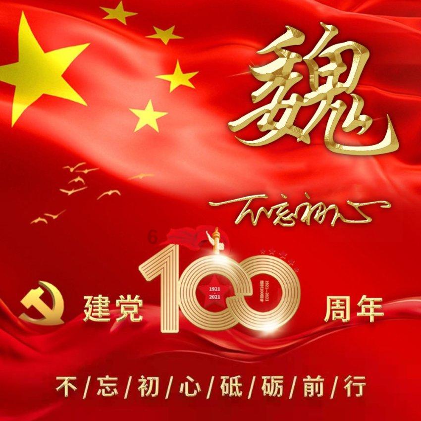 亚世光电(002952.SZ):2023年度净利润预降77.51%-84.91%