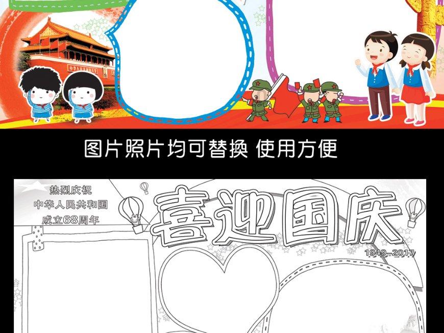 冒险家工会