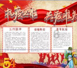 幻想乡大冒险2