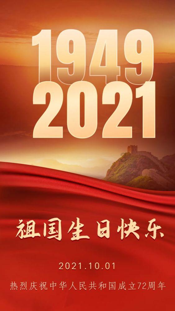 画线进球3