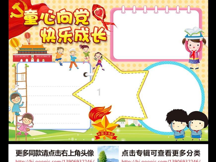 火影忍者OL