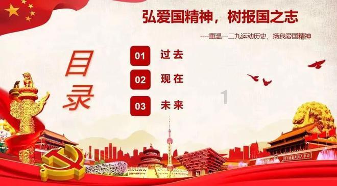 沪江开心词场