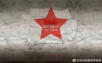 请大师们帮忙看看这是什么木材雕件？谢谢！游戏画面