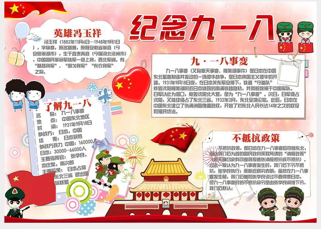 奥特曼兄弟历险记2
