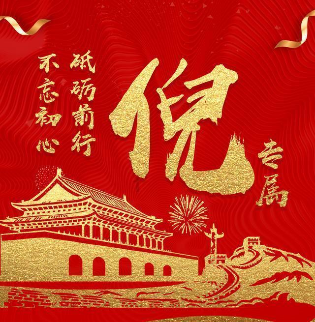 伊卡洛斯之子