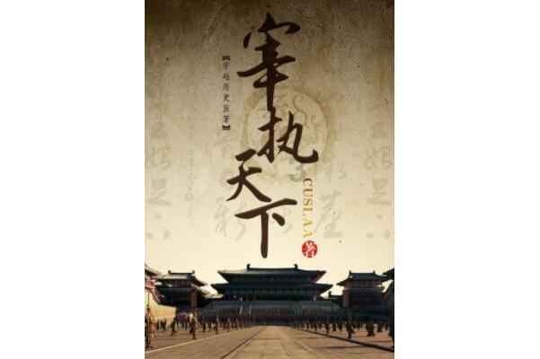 海盗的荣誉