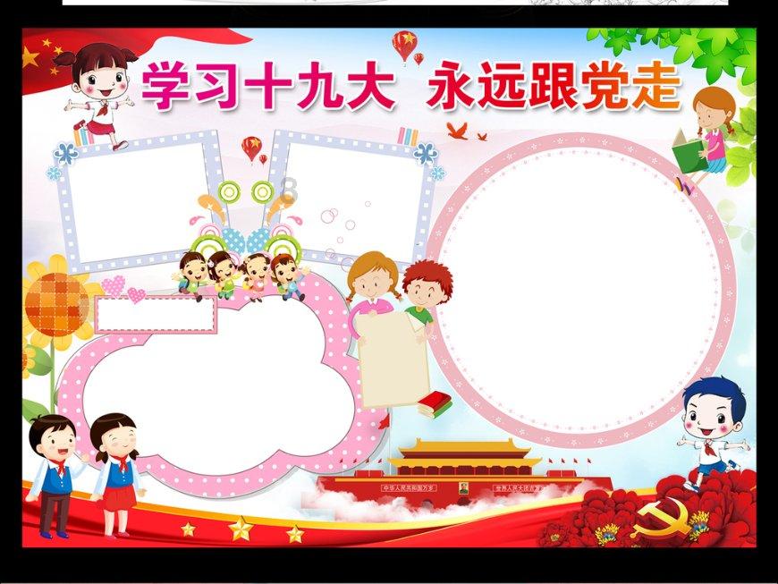 神秘老宅找不同