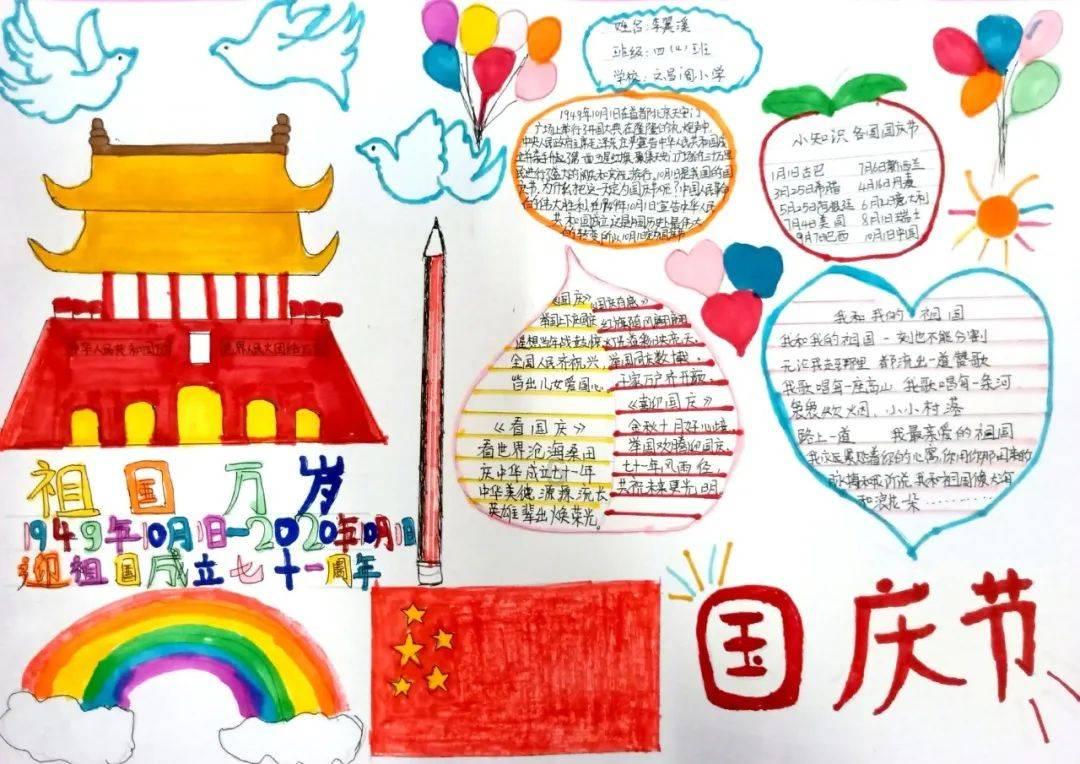 影子战术将军之刃