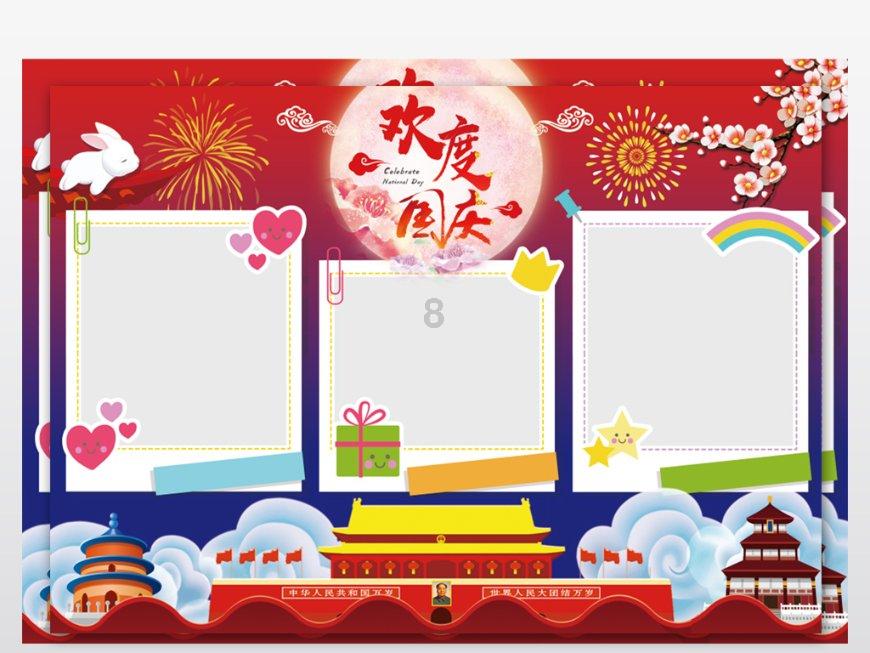 《大江大河3》：不知宫新鸣商标80万，雷东宝藏它真相