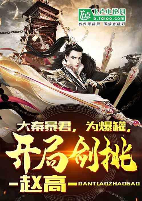 全民剧本大师内置菜单