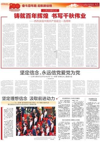 解惑蜗牛,探秘四川爷爷嫌外公看娃粗心悄悄带走孩子,如何平衡两边老人对孩子的照看?问答平台
