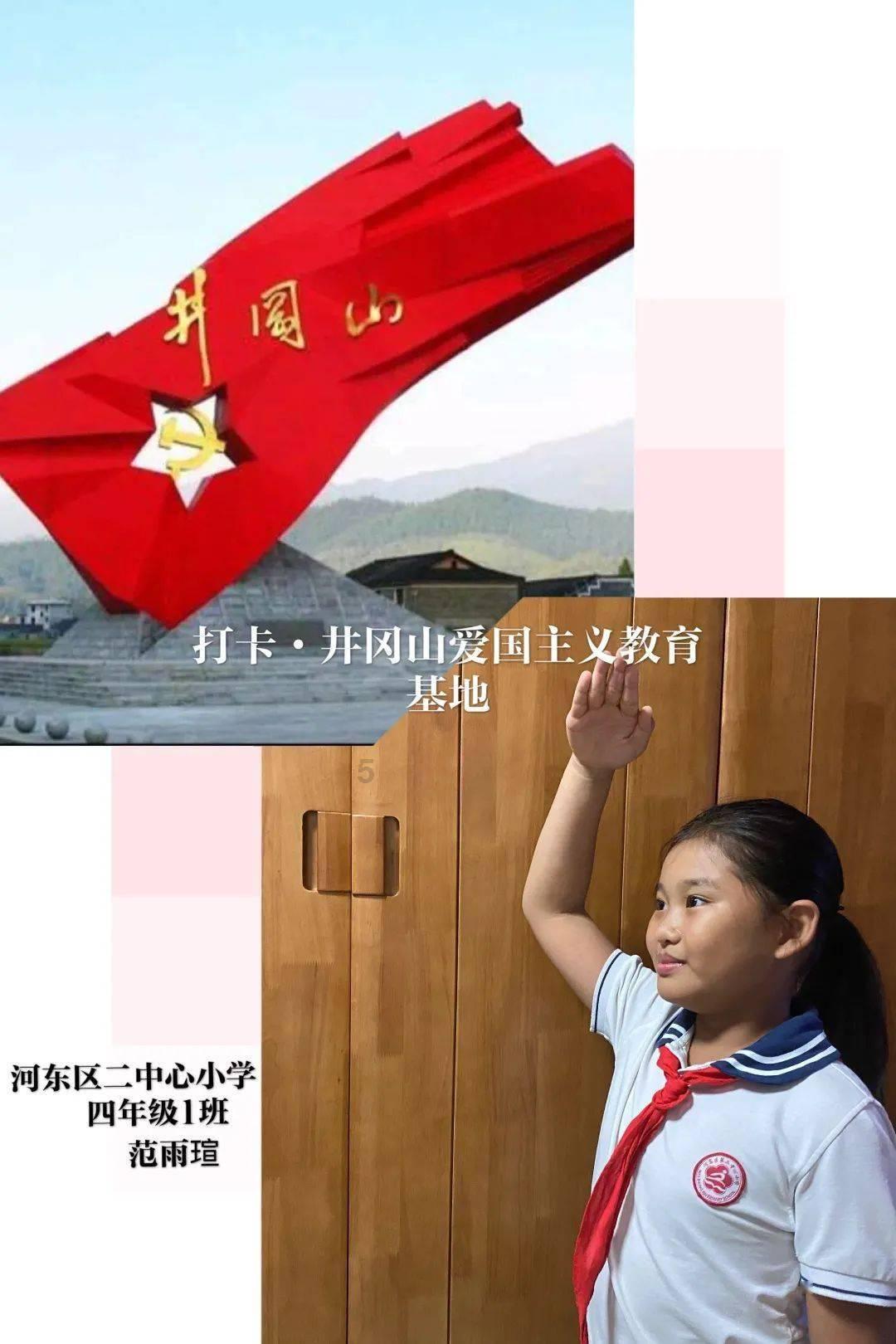 拯救精灵的土地7