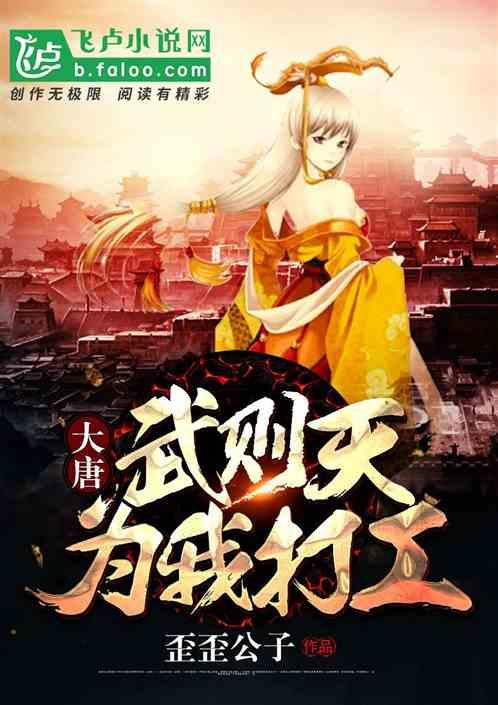 改编自高罗佩同名小说,《大唐狄公案》将在荷兰播出