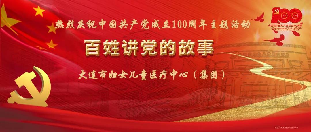 江姐孙子:哈佛大学的高材生,娶了奶奶战友的孙女,不忘奶奶遗志