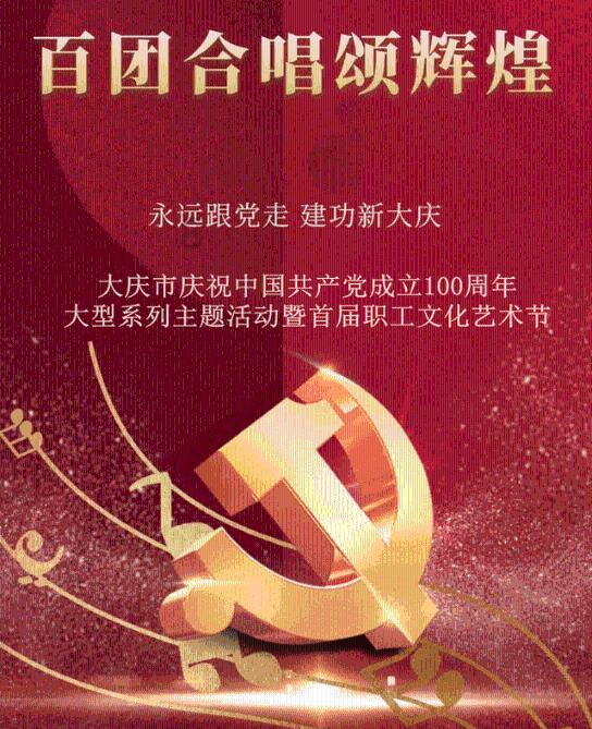 厉害了我的巧虎8