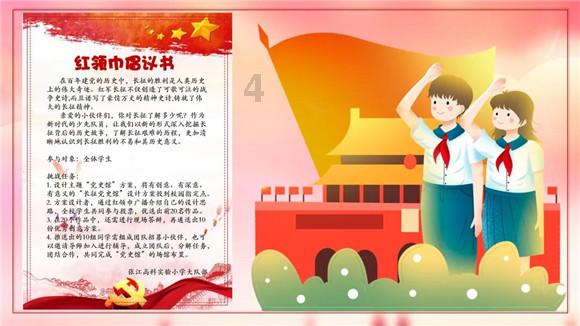 遇到喜欢的女生怎么搭讪？游戏画面