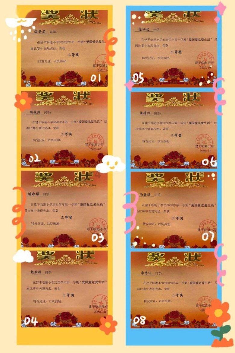 拟投资超13亿元大扩产，斯瑞新材遭监管质疑，钱从哪来？