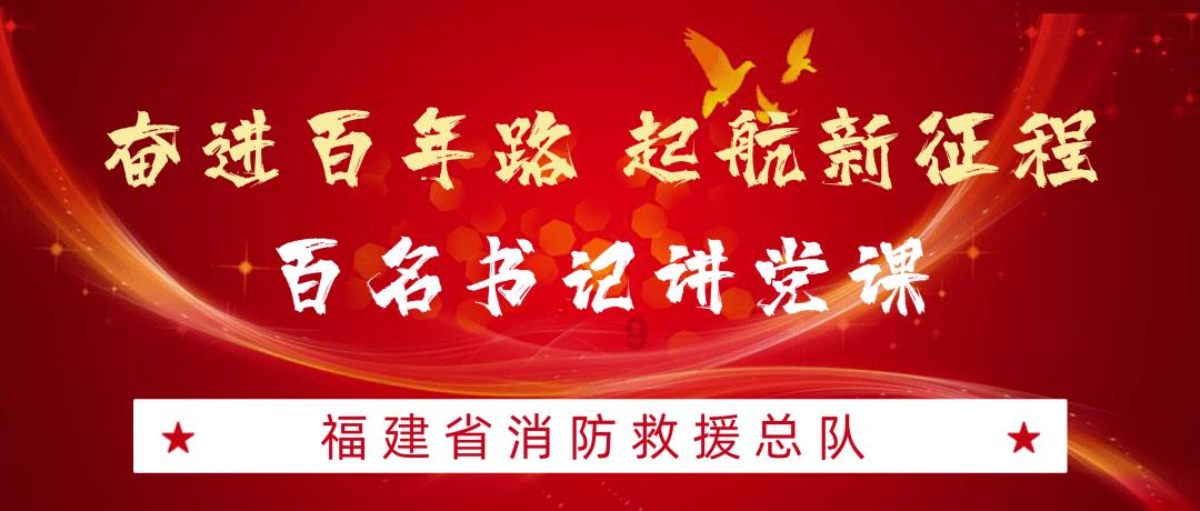 救援飞行员