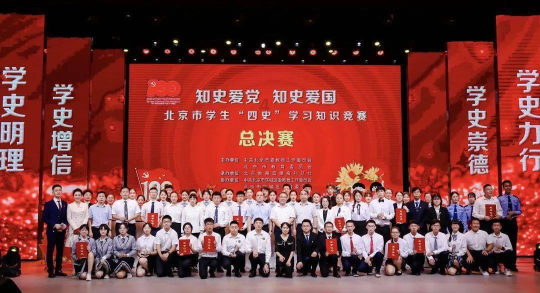 召唤神龙万宁版祖龙