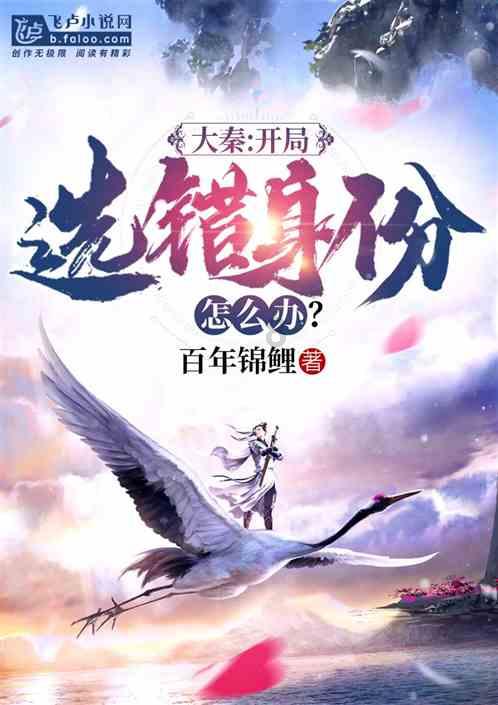 关于三只松鼠广告使用红领巾被指违法一事，三只松鼠是如何回应的？游戏画面