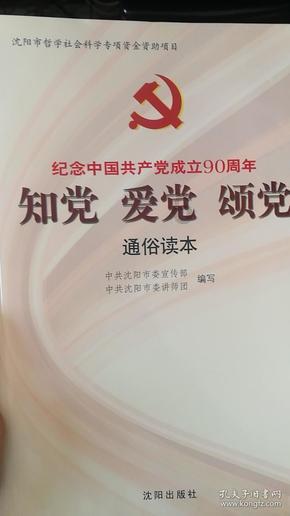本宫来自古代