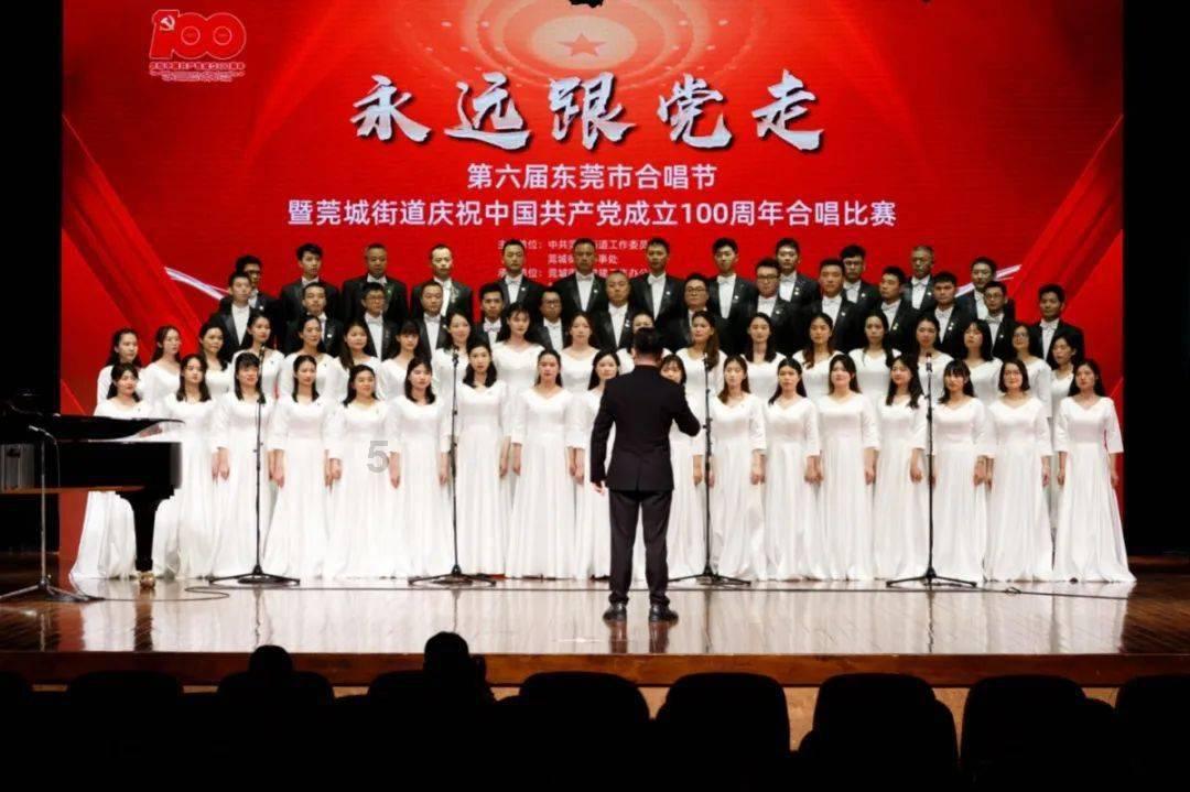 大唐游仙记