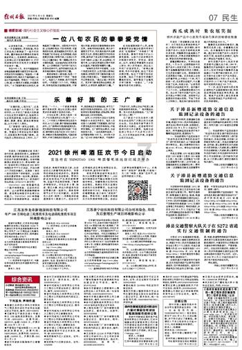 重力骑士
