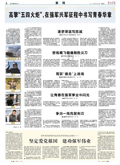 为什么蓝牙耳机老是自动断开？游戏画面