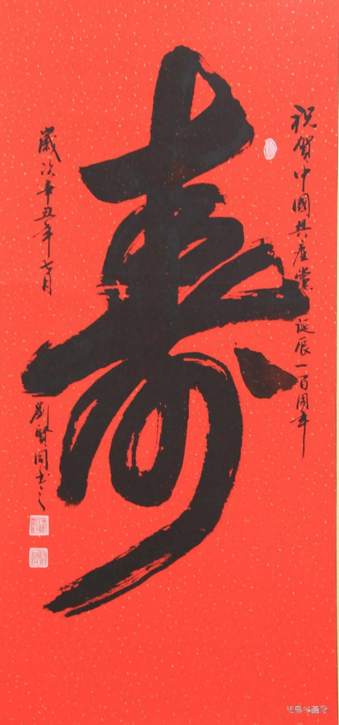 特种突击聪明的顺溜
