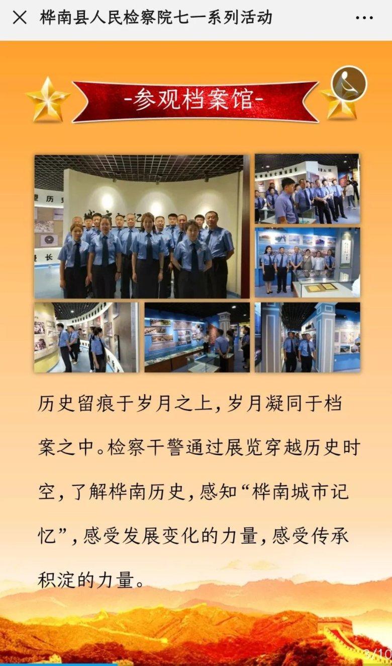 杭州一停车场施工后隔壁小区变危房:46户居民已被要求搬离,暂时未找到责任方