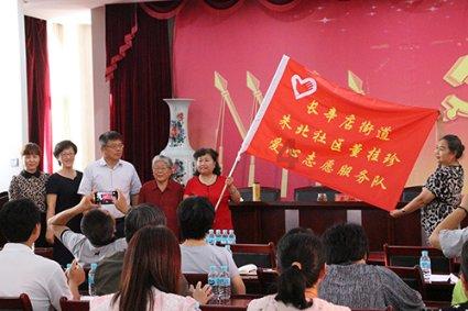 青海省第十四届人民代表大会第二次会议第二次全体会议召开