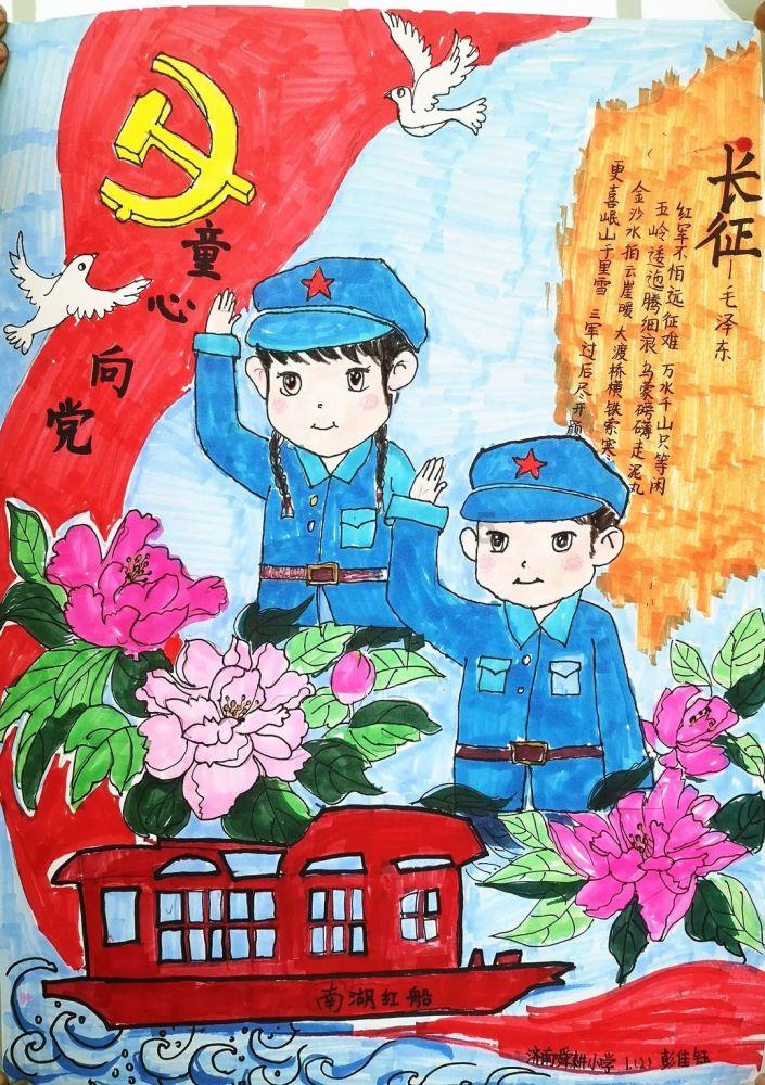 填满红色选关版