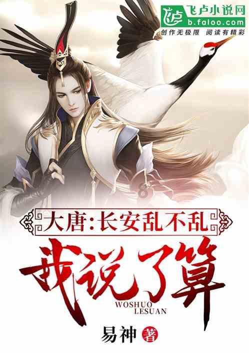 过了“腊八”就是年，老北市“哇”声一片，凤凰竟然变多了？