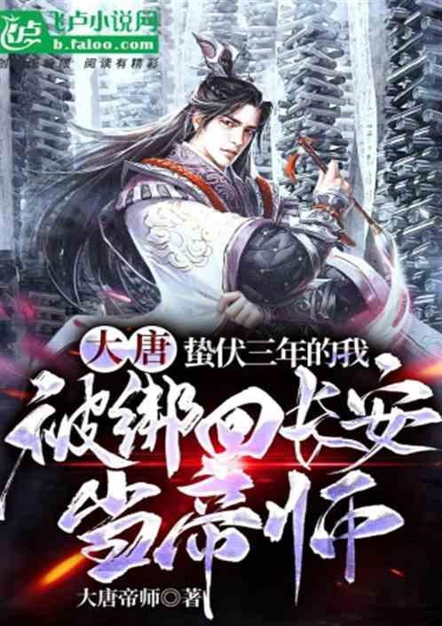 逃离大犀牛出没地