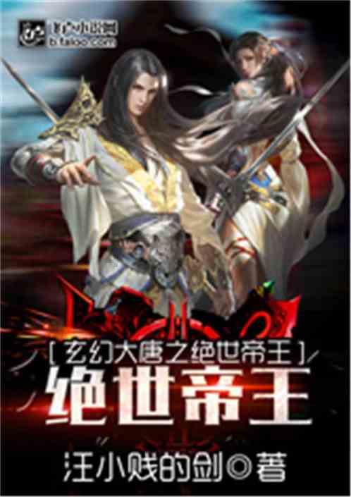 古龙群侠传