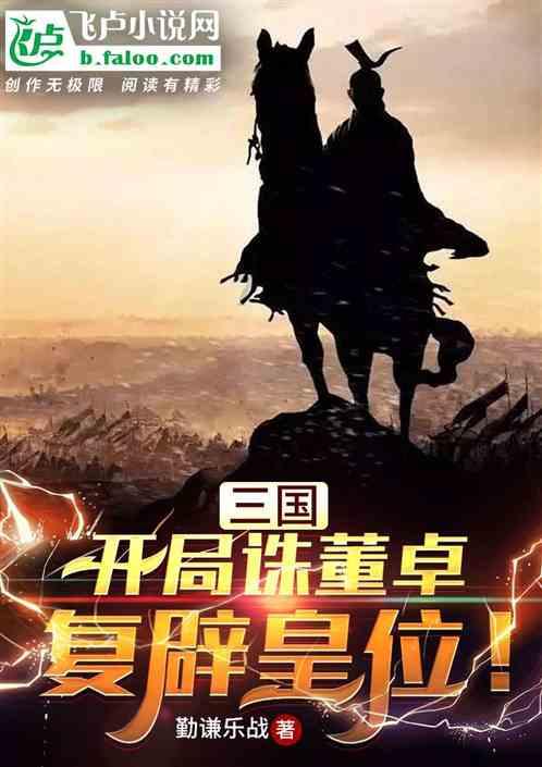 气球大混战