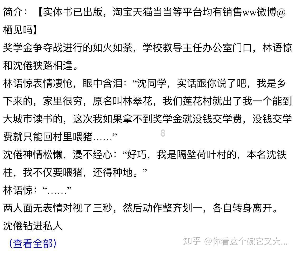 女人在来“月经”前,为什么总“乳房胀痛”?看完可能你就明白了