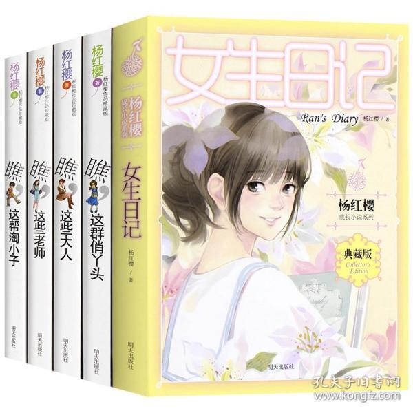 见缝插刀2无敌版