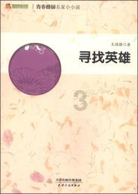 子弹风暴