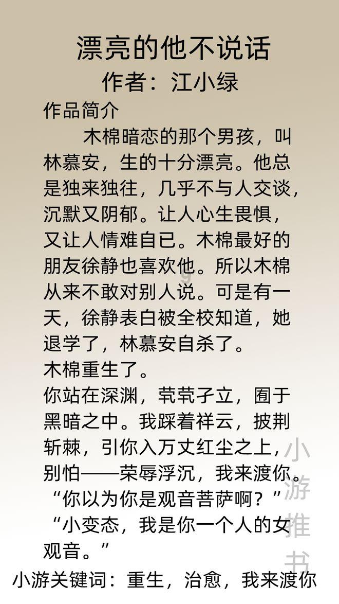 亚当寻找夏娃5