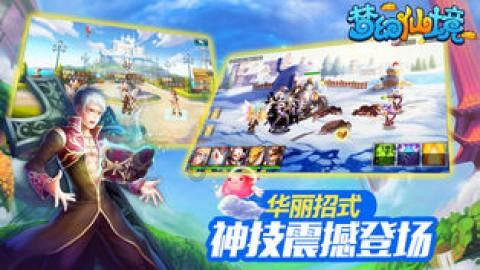 破碎的动物图形2